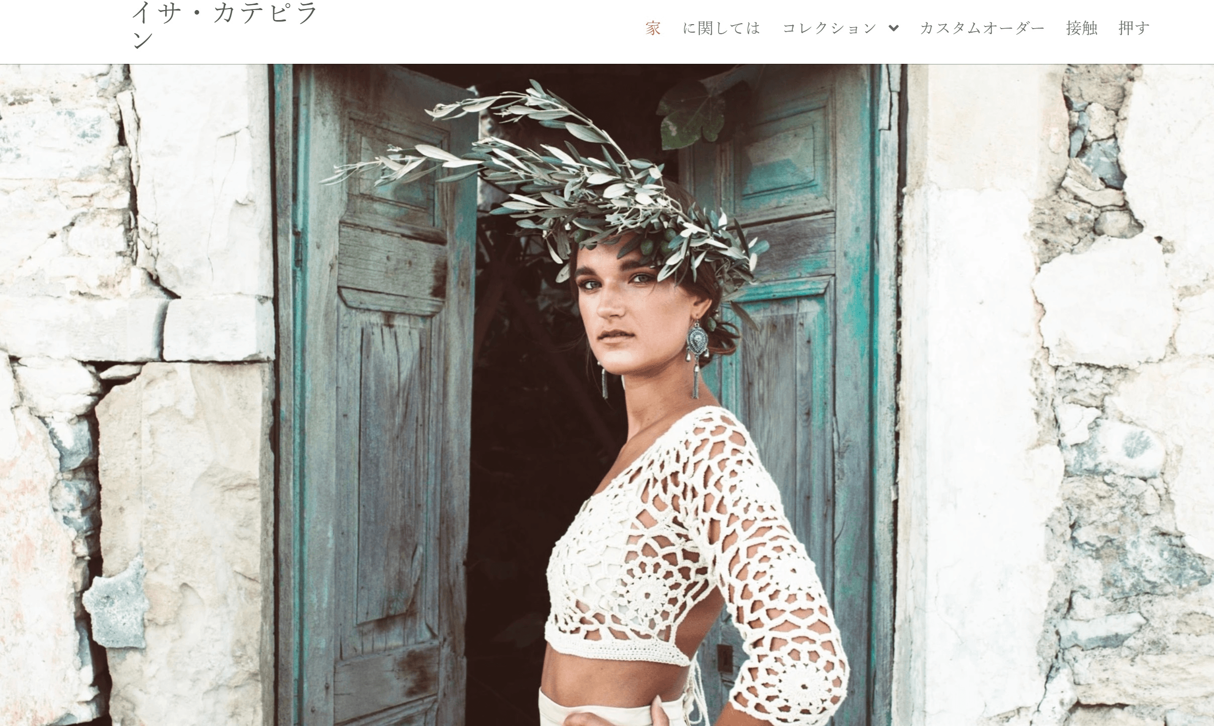 服の写真 服の写真